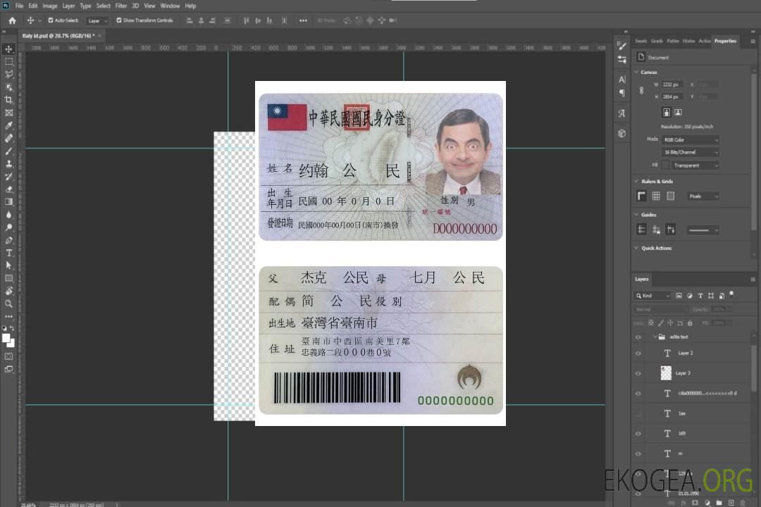 Carte d'identité de Taïwan template Carte d'identité de Taïwan template